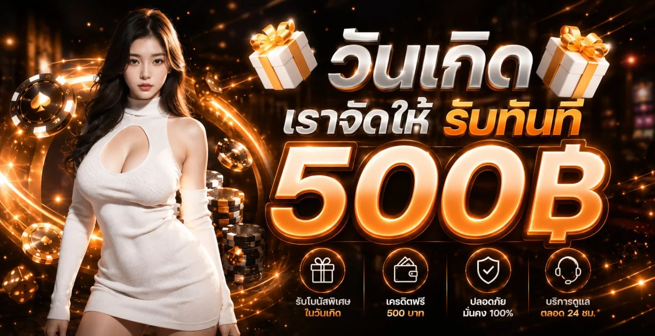 อาหวัง168 แบนเนอร์เว็บสล็อตออนไลน์เว็บตรง ฝากถอนออโต้